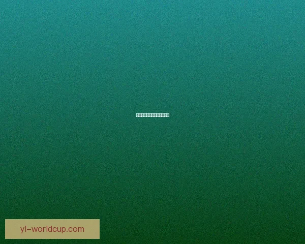 卡尔不懂西语难解国王杯看法